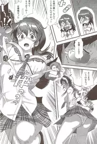 COMIC HANA-MAN 2009-12