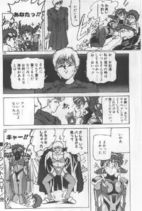 [Sugo Ryo] Futari wa Secret!