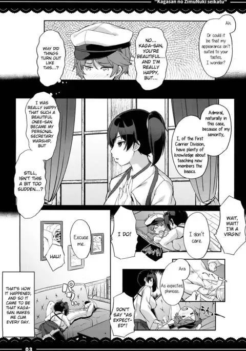 Kagasan no ZimuNuki seikatu