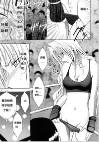 [Crimson Comics (Carmine)] Sephiria Hard Soushuuhen (Black Cat) [Chinese] [xyx1126个人汉化]
