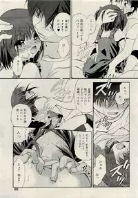 COMIC RiN 2009-06