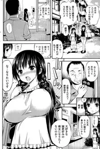 COMIC Hanaman 2015-04