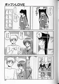 [Shinkuukan] Shuranba Ranba