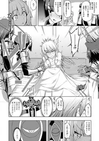 [Namonashi] Maken no Kishi [Digital]