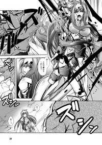 [Parfait] Fallen Justice -Seigi Shittsui- [Digital]