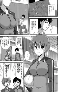 COMIC Europa 2015-03