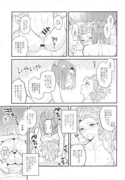 Kimi wa zenbu o Mitooshi