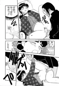 [Sakurami Hiroki] Shippo no Shikumi