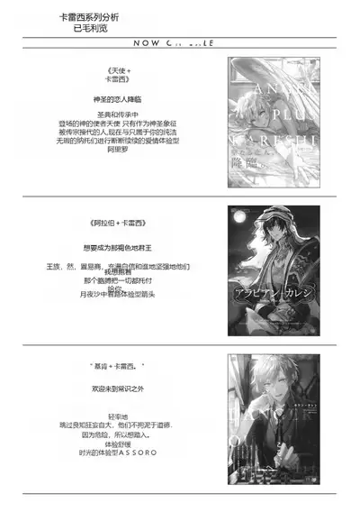 Nyotaika Plus Kanojo