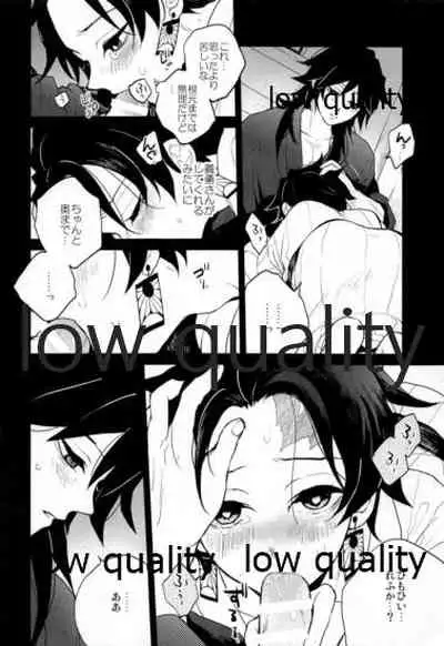 Shiru no wa Anata Bakarinari