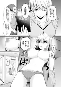 [Yano Toshinori] Motto Mawashite Ura Kairanban [Digital]