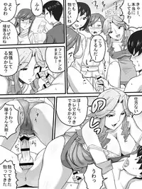 [Sanbaizu] Obasan to Izakaya