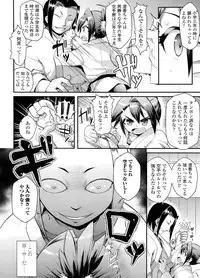 COMIC LO 2011-12 Vol. 93