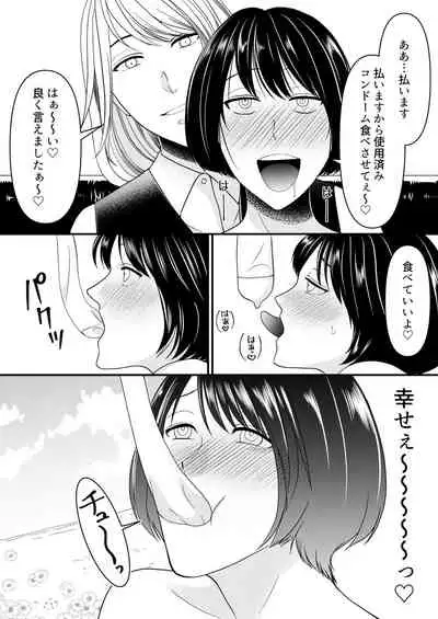 [Mr. Hokke] Maso Osu Senyou Restaurant