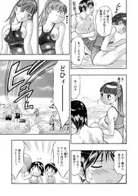 [Onikubo Hirohisa] Shuuchi no Kokuin - The Stamp of Shame [Digital]