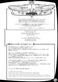 (C73) [Arsenothelus (Rebis)] TGWOA Vol.22 - Manya-Ita! (Dragon Quest IV) [English]