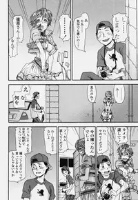 COMIC Tenma 2006-10