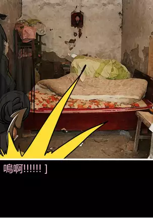 Hentai Shizuka No.08 Kinky cyclone