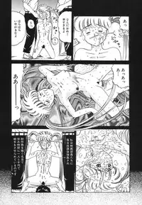 [Anthology] COMIC Hime Hyakka 1