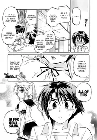 [Nakata Yumi] Iinari Princess [English] [Dametrans & LWB & roankun]