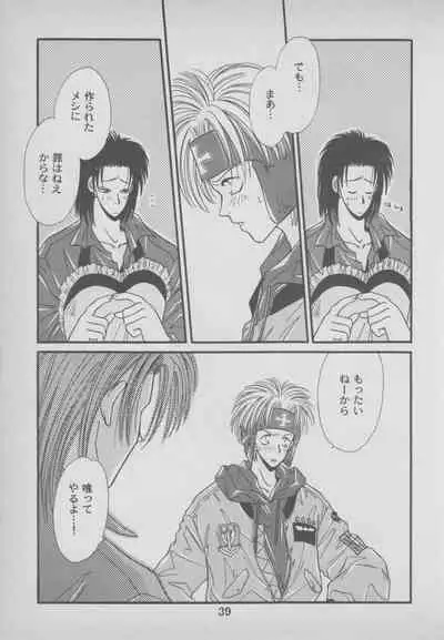 Last Bronx Comic Anthology 1