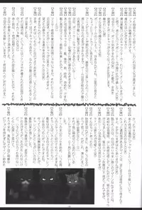 Irotoridori no Sekai COMPLETE ARTWORKS FIRST VOLUME -WORLD’S END-