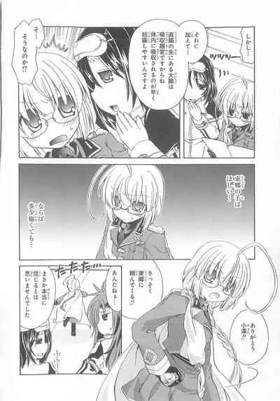 Daiteikoku comic Anthology vol.2