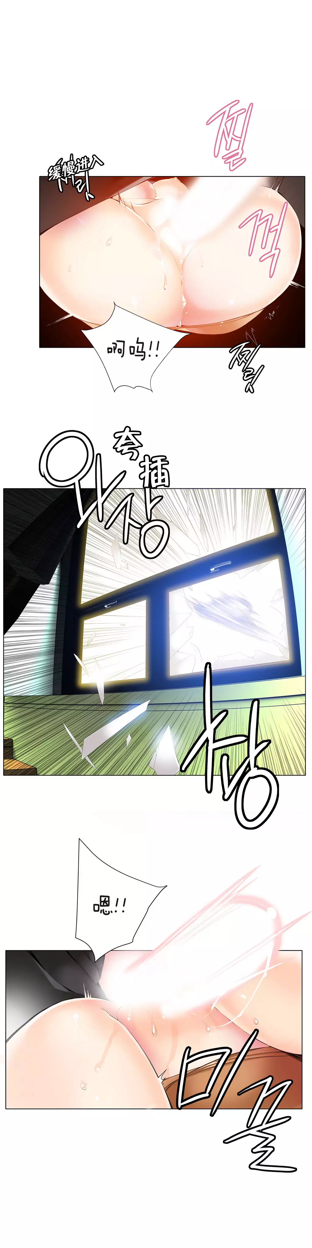 Lilith`s Cord | 莉莉丝的脐带 Ch.1-37