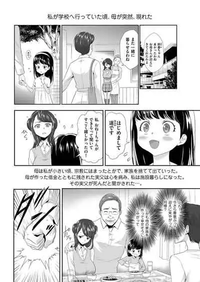 Men's Gold 2022-01 [Digital]