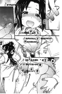 [Shiwasu no Okina] Enkou Oji-san [Chinese]