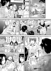 COMIC Magnum Vol. 38