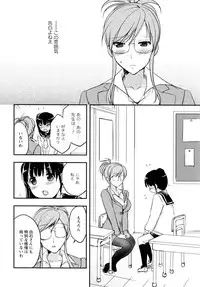 [Anthology] L Girls -Love Girls- 04