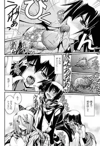 [Yamanashi Kaname] Chikaku Kabin Shoujo