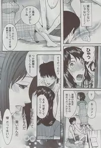 Monthly Vitaman 2009-08