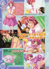 Comic Megastore 2001-11