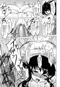 COMIC Momohime 2008-04