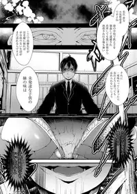 COMIC AUN 2016-10 [Digital]