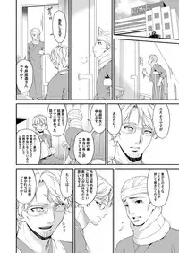 COMIC Magnum Vol. 94