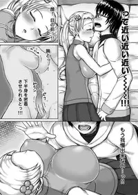 Canopri Comic 2012-09 Vol.23 [Digital]