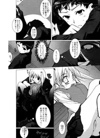 COMIC Potpourri Club 2006-12