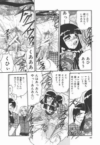 [Harukaze Saki] Immoral