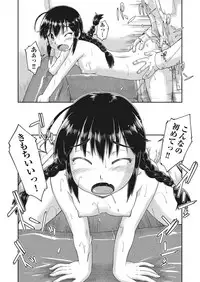 COMIC AUN 2018-01 [Digital]