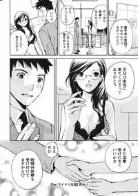 Action Pizazz Special 2007-09