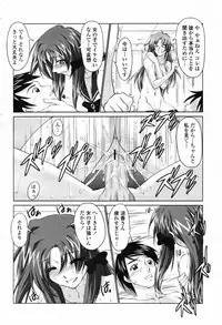 COMIC Momohime 2007-09
