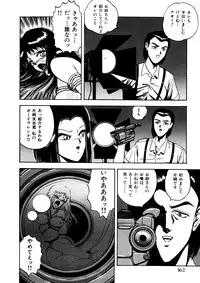 [Anthology] Comic WHiSPER Vol. 2