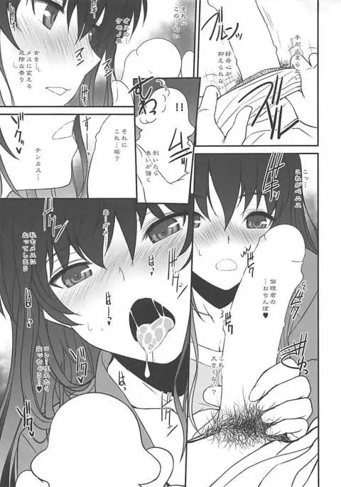 Paperback Writer ACT.00