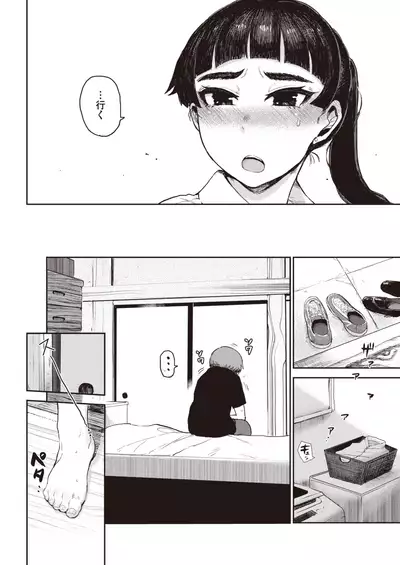 COMIC Kairakuten 2021-08