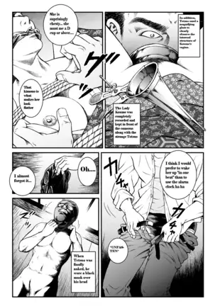 Female Criminal Tetsuo 1 Gion Maiko Kidnapping