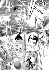 (Reitaisai 13) [Susano Arashi (Takemori Shintarou)] MASTER GIRL (Touhou Project)