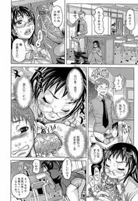 [Kira Hiroyoshi] Love Letter